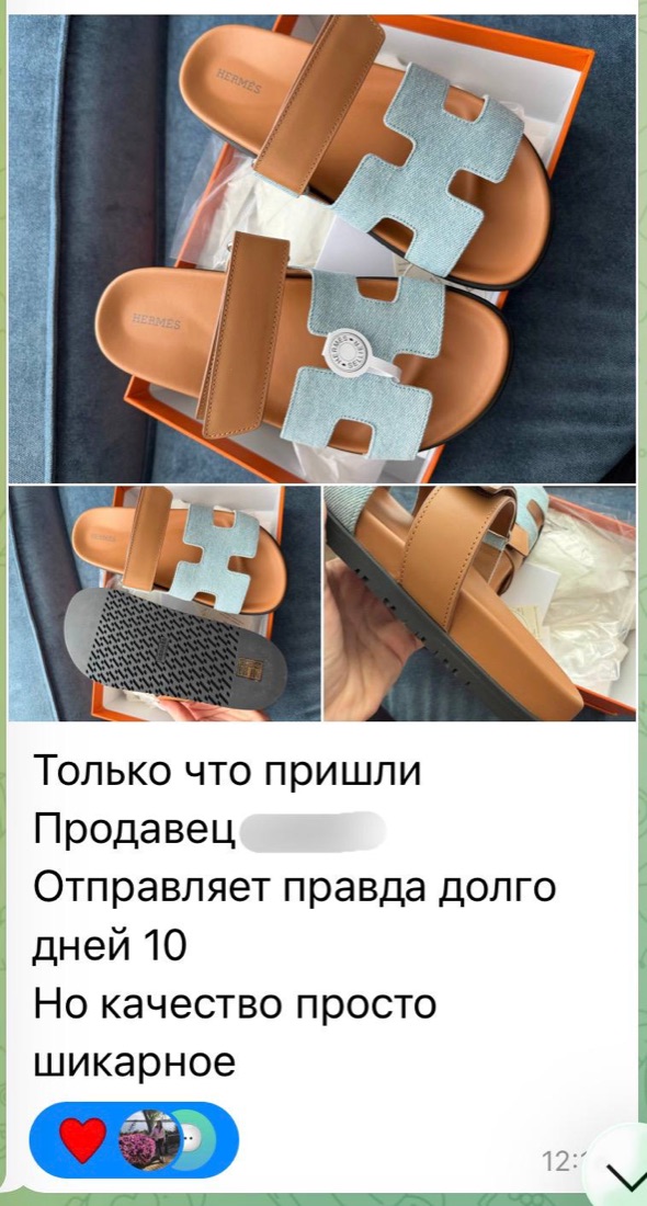 Відгук клієнтки 4