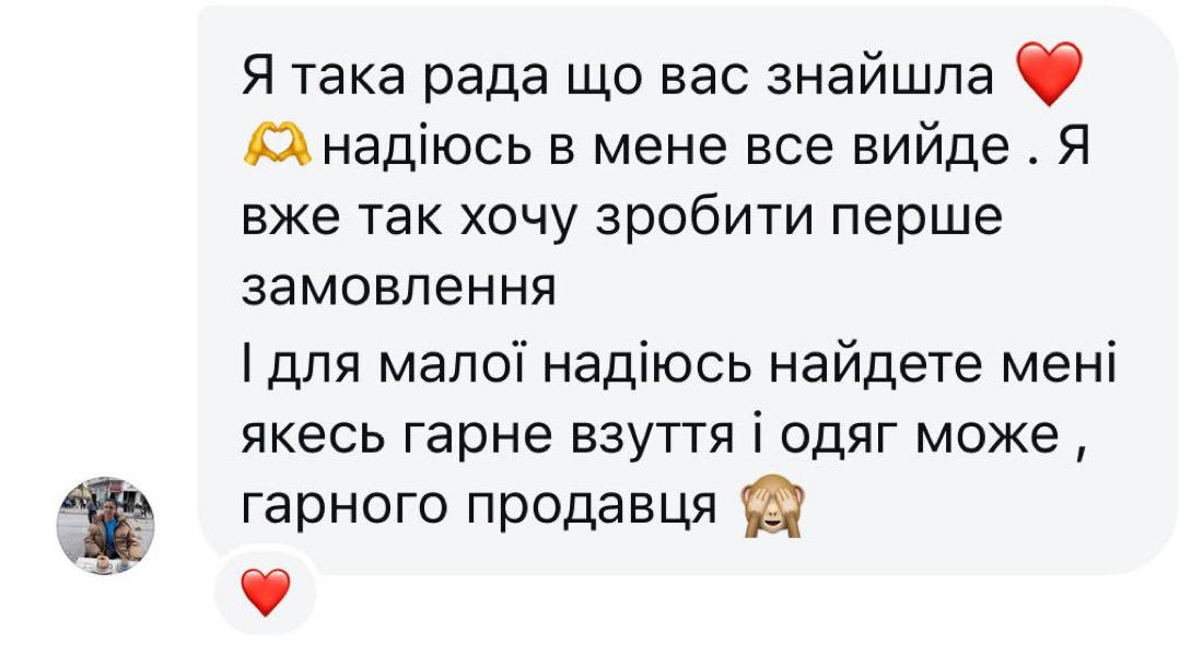 Відгук клієнтки 8
